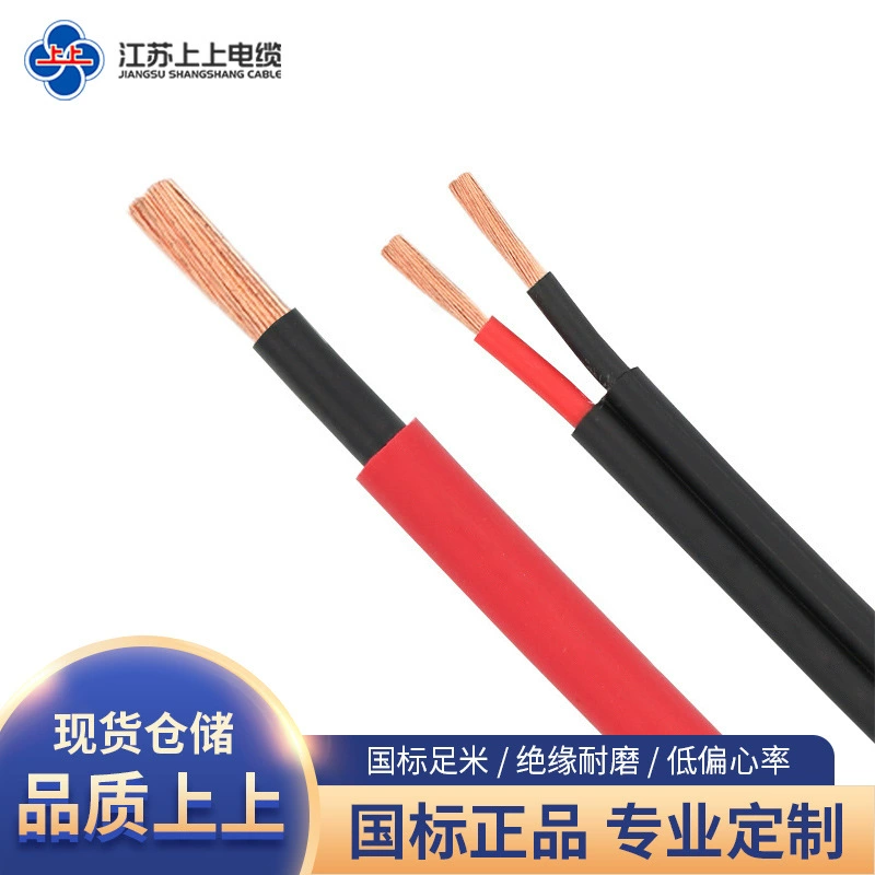 [Производитель источника] Кабель Shangshang Индивидуальный фотоэлектрический кабель PV1-F-1* 4 Кабель для зарядки новых источников энергии