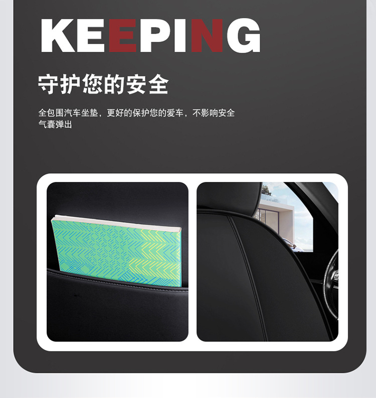 Cross-Border Car Seat Cushions, Exclusively for Foreign Trade, Direct Sales from the Manufacturer, Five-Seater, All-Season, Wear-Resistant, Full-Coverage Seat Cushion Covers, Yun Gu