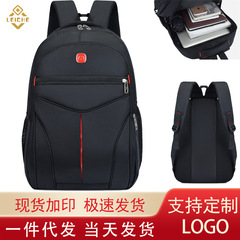 入学シーズンの学生カバン男性屋外レジャーリュックサック大容量ビジネスレジャーノートパソコンリュックサック