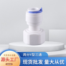 Դ�^���S���l��ˮ�������ӏ��^���^ �ķփ��ݼy�D�ɷֿ��ֱͨ4