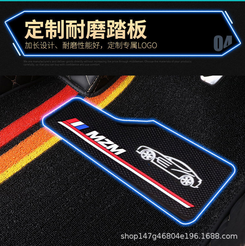 Suitable for Volkswagen Magotan, Sagitar, Tiguan, Bora, Jetta, and Golf Car Floor Mats, Fully Enclosed with Door Sill Protectors