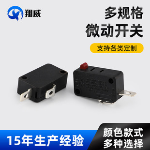 С�̓��_���]ʽ΢���_�P �����늙C����Α�C�����u�U�_�P