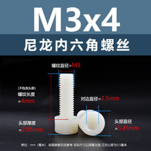 �|�d������ɫ�������ݽz�����zM4M5M6M8M10���^�����ǽ^���ݽz�P