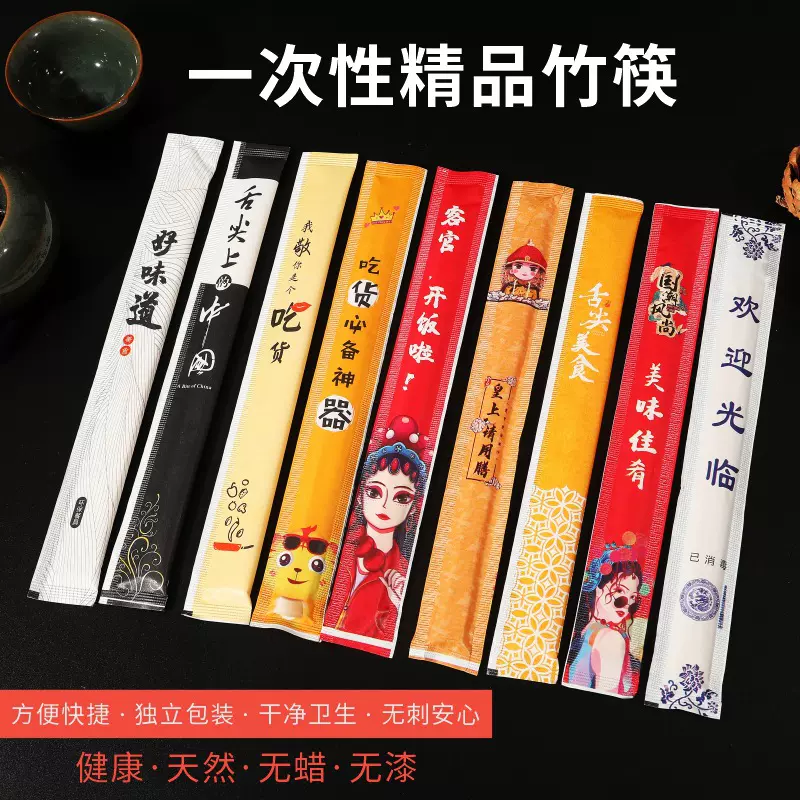 制定厂家一次性牛皮纸筷套餐厅外卖火锅筷子套专用双生筷加长餐具