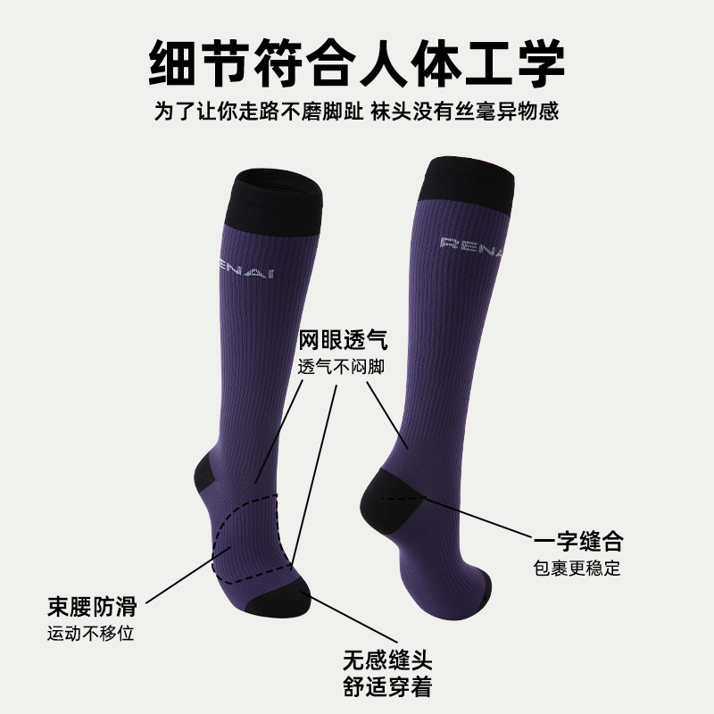 Renaissance跑步运动压力袜子女健身专业压缩瘦腿小腿机能长筒袜|undefined