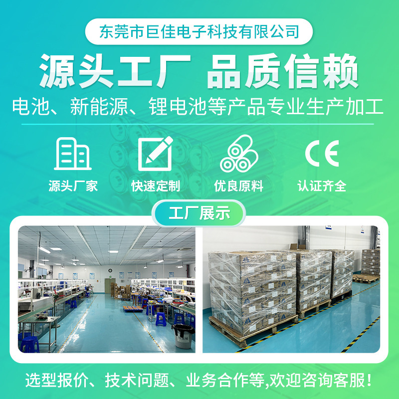 18650锂电池3.7V1200mah大容量手电筒无人机充电自动截停动力电池|undefined