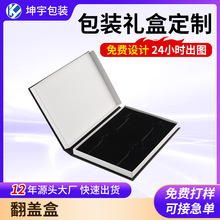 翻盖盒伴手礼包装盒印刷工艺精美饰品包装盒书型盒创意国风包装盒