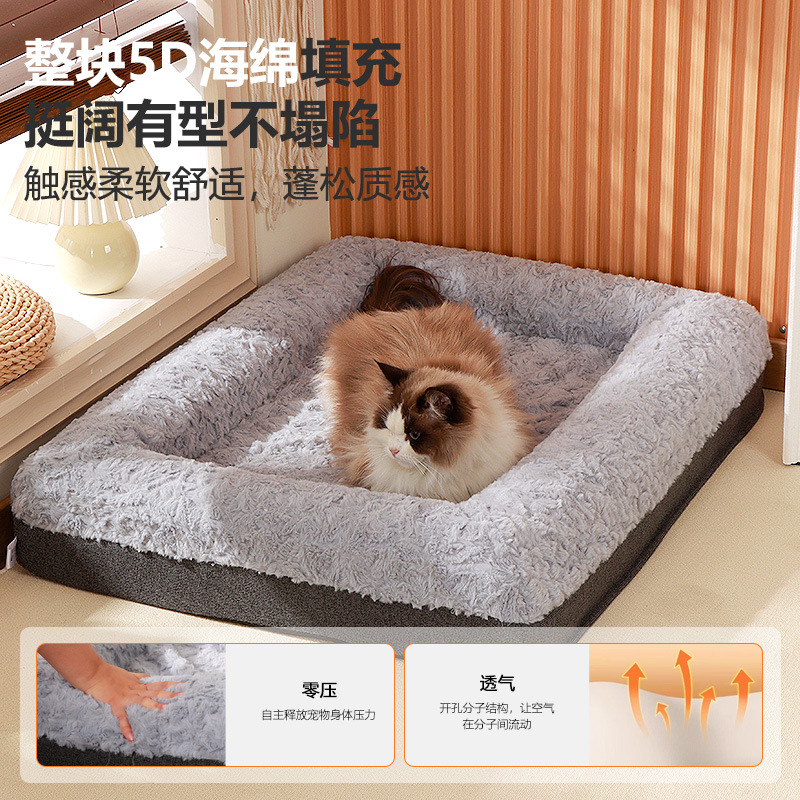 Roca para gatos transfronteriza Roca para perros extraíble y lavable, invierno cálido, casa de gatos, almohadilla de esponja, cuatro estaciones, suministros generales para mascotas