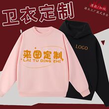 ��ͯԲ����ñ���¶���ӡlogoͼ��������������У԰���ӻ��װ