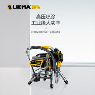 Hunting Horse High Pressure Airless Spraying Machine Latex Paint Color Steel Tile Paint Coating Spraying Machine High Power Spr