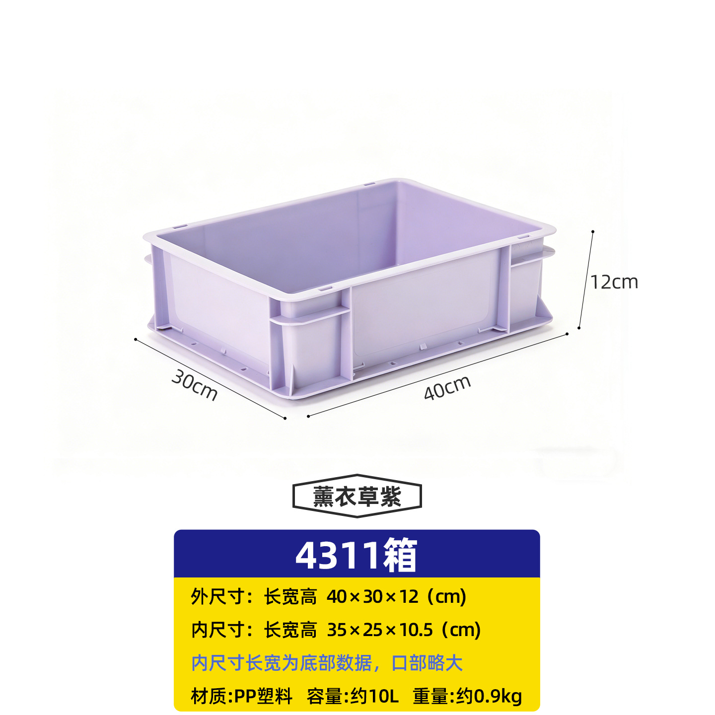 メーカー卸売純色家庭用厚手プラスチック組合せキャビネット車載トランク収納ボックス工業風収納ボックス
