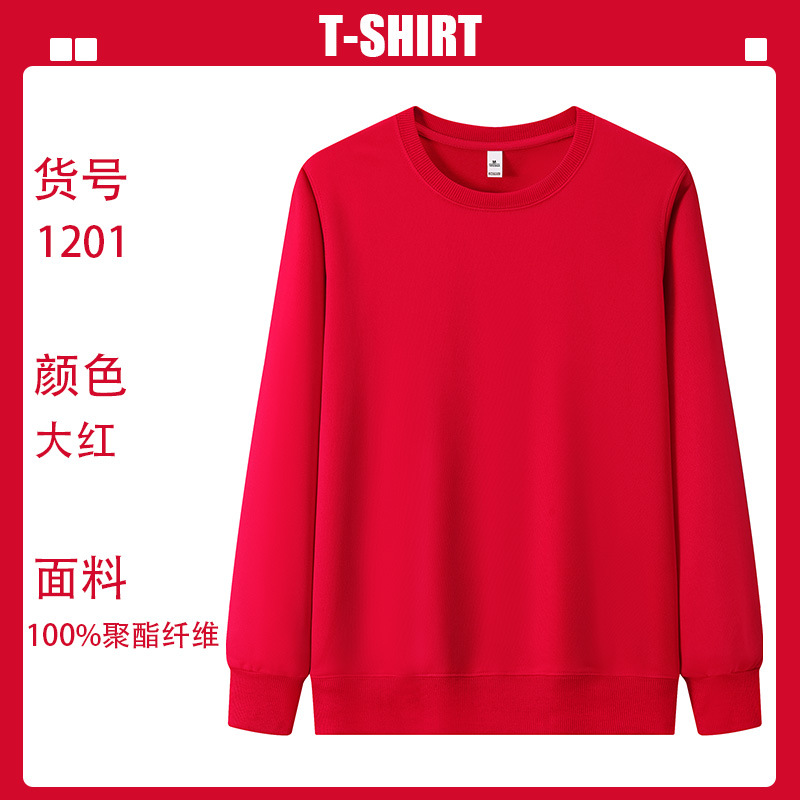 Suéter de cuello redondo 1201 rojo