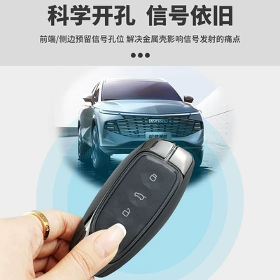 Car key bag: Cover, Full Protection Metal Buckle