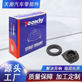 减震系统;其他塑胶零件;其他发动系统