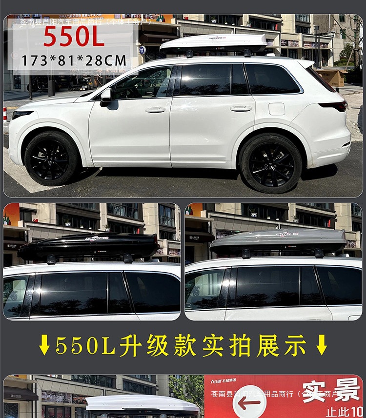 Travel suitcase car roof rack universal roof luggage rack for Aion, Tenggo, Tiguan, off-road vehicles, and Boyue