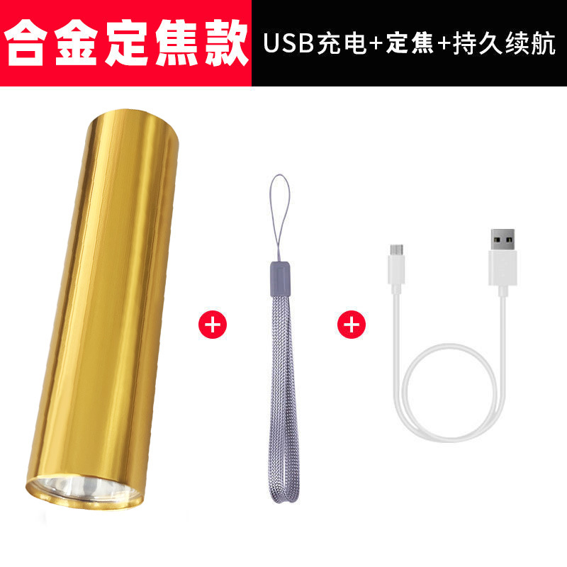 810 tuhao gold fixed focus direct charging + tail rope + data cable