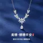 气质水滴小众花朵锁骨链