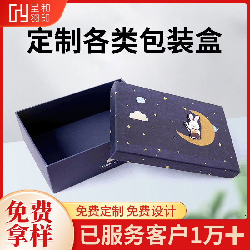 批发服装包装纸盒设计印刷牛皮纸鞋盒定制天地盖硬盒礼品盒定做