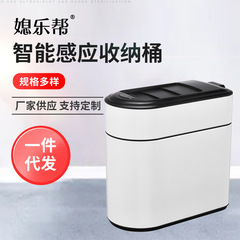 2025年新型知能誘導収納ゴミ箱15lクリエイティブステンレス家庭用知能ゴミ箱10l