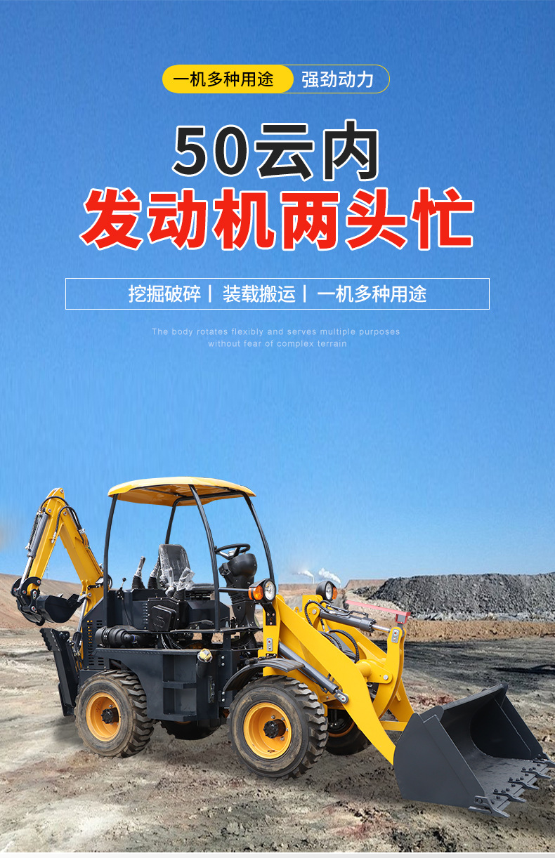 1-钢赛--50云内发动机两头忙_01.jpg