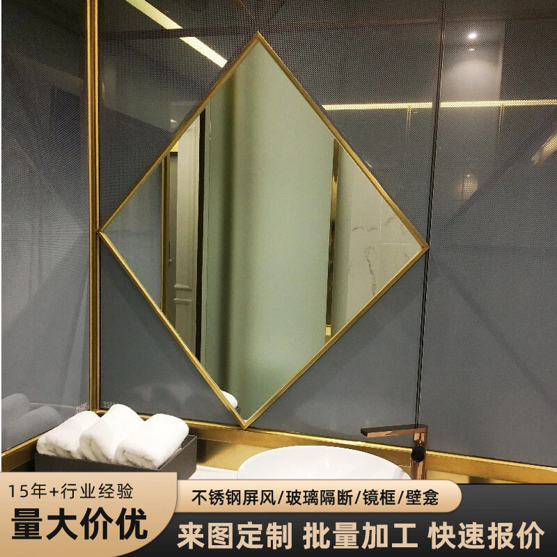 Modern Minimalist Bathroom Mirror Frame, Gold Stainless Steel Bathroom Mirror Frame, Shandong Washbasin Metal Mirror Frame Factory