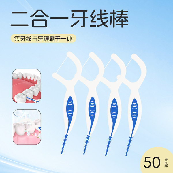 Orthodontic silicone hygienic dental floss for braces