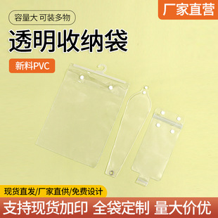 �S��ֱ��͸�����b��PVC���h��������pvc�~�۴�����ѝ����ʽ���b��