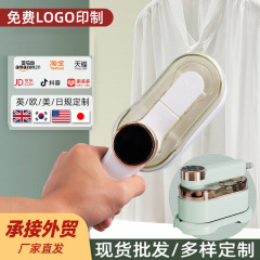 新商品手持ちハンガーアイロンスチームアイロン家庭用小型アイロン寮ポータブルアイロン服神器