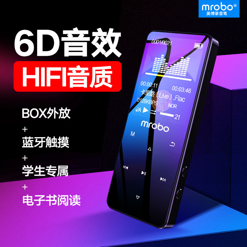 MP3 manufacturers supply A6 student player MP4 card touch key Bluetooth external mini Walkman portable