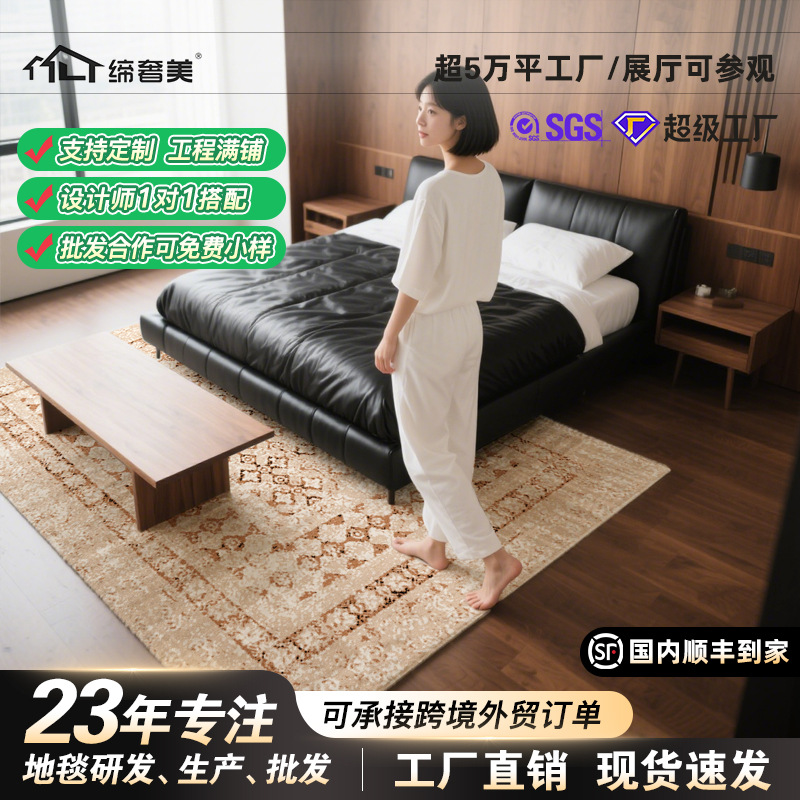 Alfombra de estilo chino moderno sala de estar ultra suave hilo de codo espeso 12mm alfombra de viento de madera alojamiento alfombra de cama