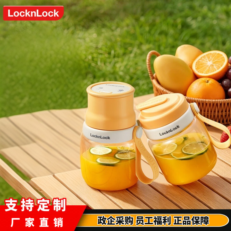 Locknlock Portable Juicer Small Blender Cup Wireless Travel Outdoor Juice Maker Electric Multifunctional