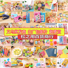 ����С�W����Ʒ�����Ј��e�փ��QС�Y��Ã�ͯ�׃��@�_�WС���