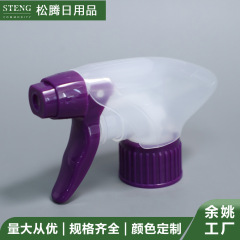 28歯手ボタン式プラスチックPPノズル卸売り洗剤スプレーノズル台所油汚れ専用スプレーノズル