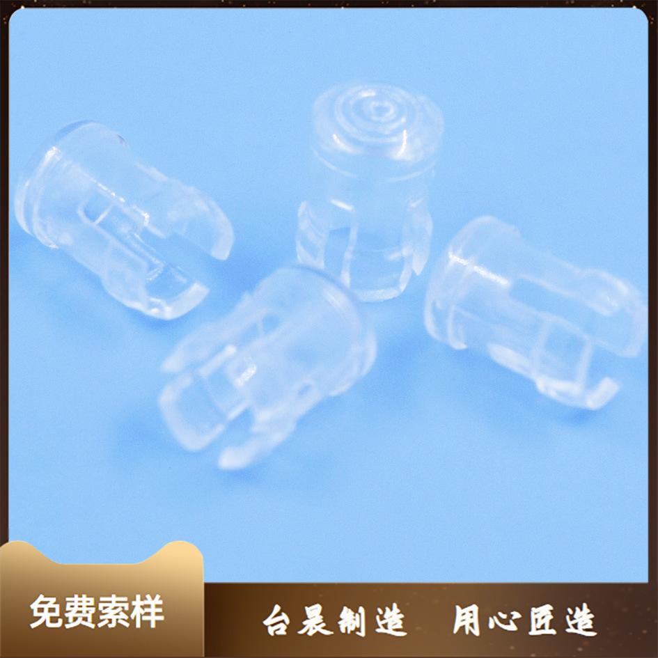 透明材质LED导光柱保护盖间隔柱 灯帽