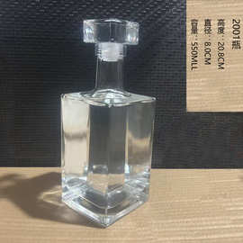 工厂玻璃酒瓶泡酒瓶密封存储空酒瓶自酿酒1斤分装580ML满口容量