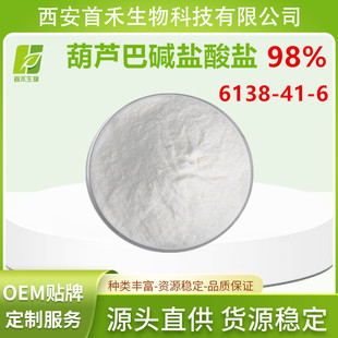 ���J���|�}���}98%�}����J���|Trigonelline Hydrochloride�F؛