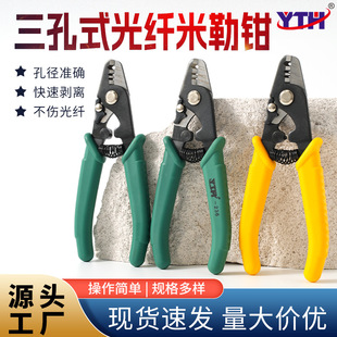 YTH-236���׹��w�����Q�W�����������Q�๦��Ƥ���_�������w�Q