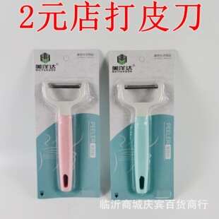 �N��������Ƥ�����P���Ƥ�����l��Ƥ������ˮ����Ƥ��2Ԫ��