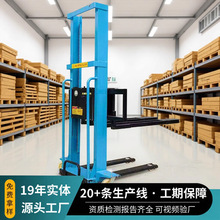 新款电动随车叉车 半电动手推 推高车 可跟随上下车 便捷装卸货物
