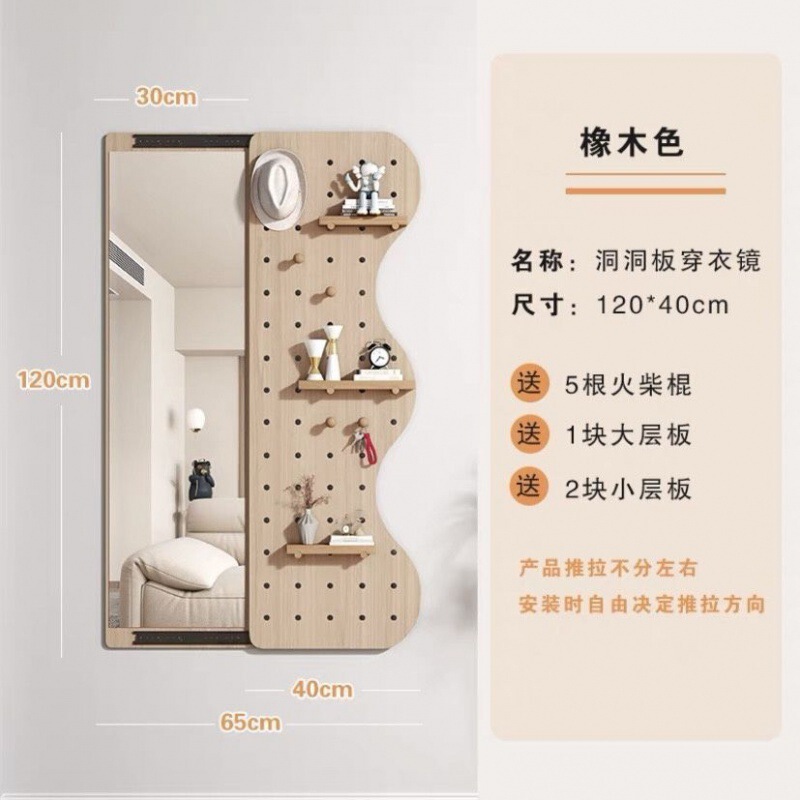 壁挂式洞洞板隐形可推拉穿衣镜暗藏式可关闭全身镜家用玄关试衣镜|undefined