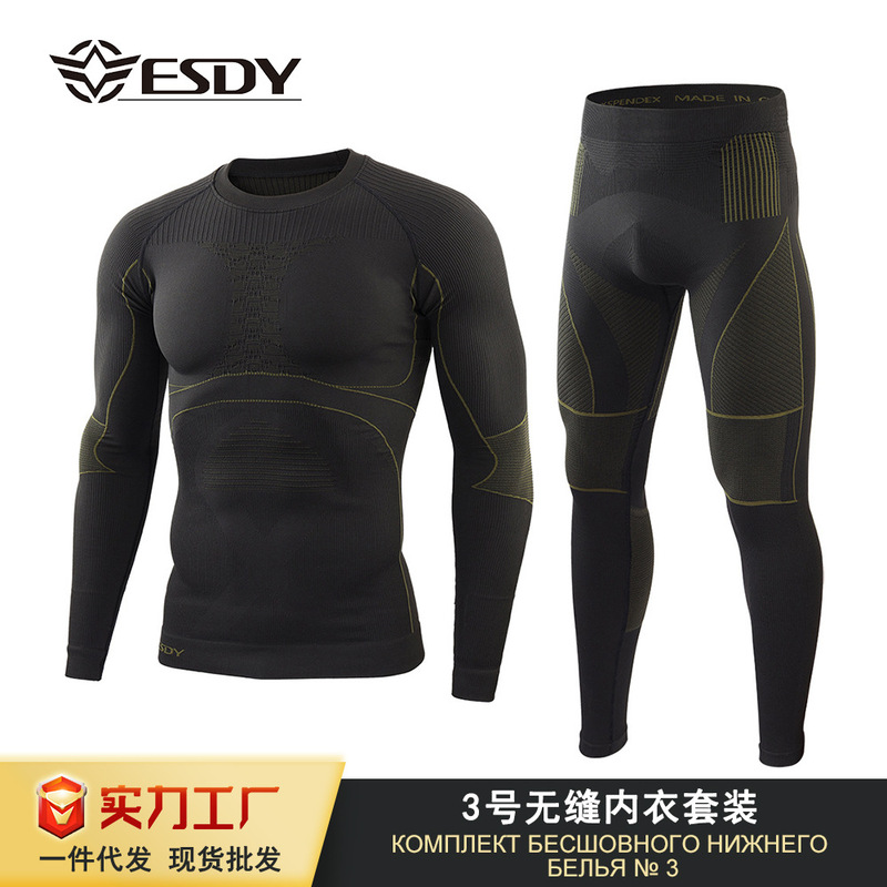 ESDY New No. 3 Outdoor Sports Thermal Underwear Riding Clothing Body Tight Sports Underwear suit Men ESDY New No. 3 Outdoor Sports Thermal Underwear Riding Clothing Body Tight Sports Underwear suit Men