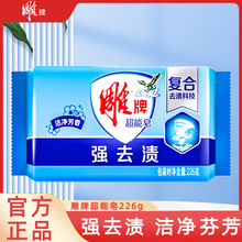 ���Ƴ�����226g��ȥ�n��Ưϴʡˮȥ�۶���ϴ����ڱ��������S���l