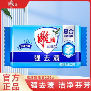 ���Ƴ�����226g��ȥ�n��Ưϴʡˮȥ�۶���ϴ����ڱ��������S���l
