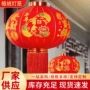 元旦防水结婚新年红灯笼