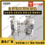 不停化工并联流量过滤器