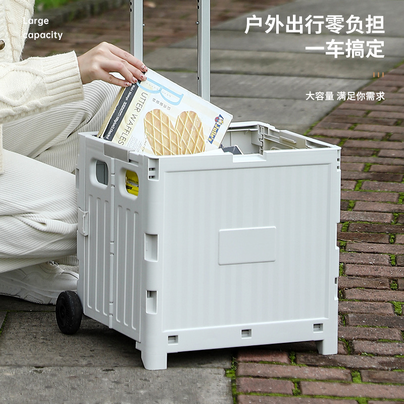 嚴選露營小拉車收納箱野餐可摺疊便攜式小推車大容量輕便購物車