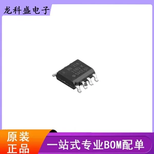 Xtr116Ua/2K5 Original Genuine Package Soic-8Ti Texas Instruments Integrated Circuit Digital Components