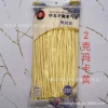 Macaron Prince 2 grams yellow / 100 pack