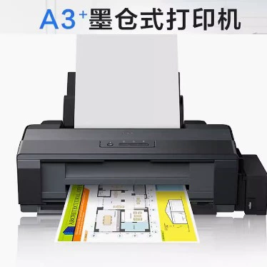 Цветной струйный принтер Epson L1800 формата A3+ с непрерывной подачей чернил, 6 цветов, фотопечать, самоклеящийся термотрансферный чернильный резервуар