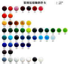 ��̥�ø��·��ŷ����� �߱��վ�̩���ֹ�diy30��48ɫ ͸��һ